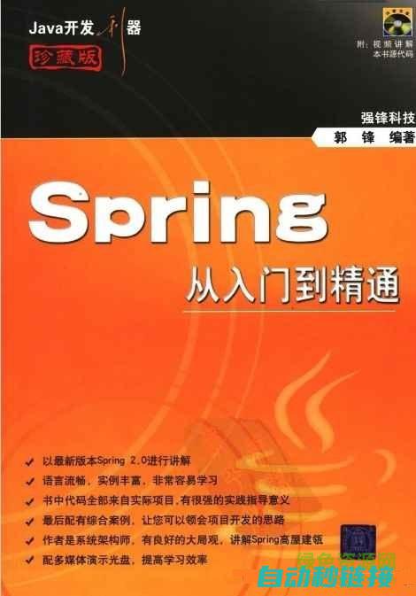 从入门到精通，电工基础知识的全面解读 (从入门到精通的开荒生活)