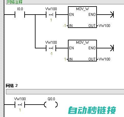 PLC灯光控制闪烁程序详解