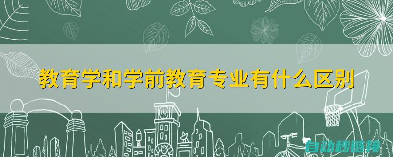 初学者与专业人士参考 (初学者与专业者的区别)