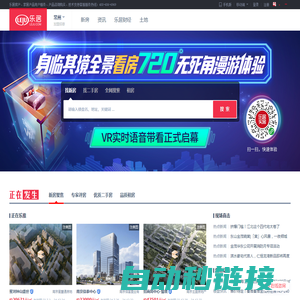 常州房地产门户_买房_新房_房产1_常州新浪乐居