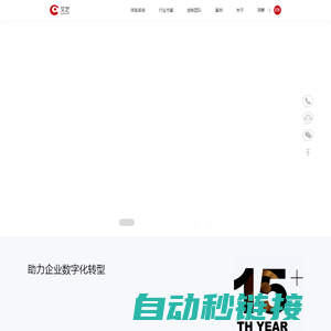 上海APP开发_上海小程序开发_上海软件定制开发公司—艾艺