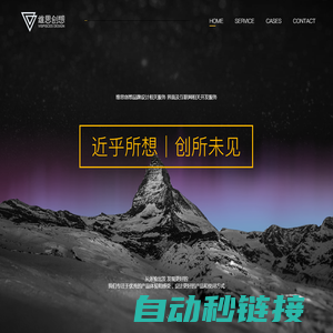 维思创想  | VISPISCES DESIGN