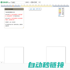 广东湛江高清地图 - 全球卫星图片